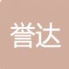 深圳市譽(yù)達(dá)網(wǎng)絡(luò)科技有限公司