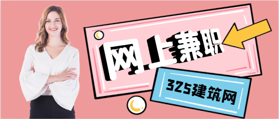 一級注冊消防工程師兼職前景如何 一級注冊消防工程師兼職前景如何